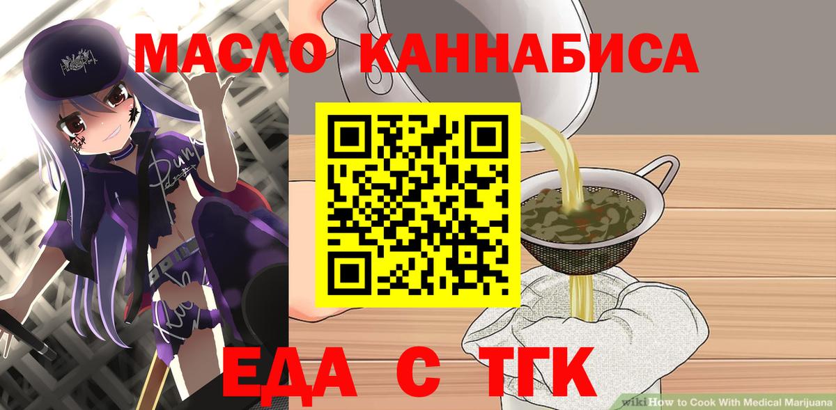 Canna-Cookies конопля Красноармейск