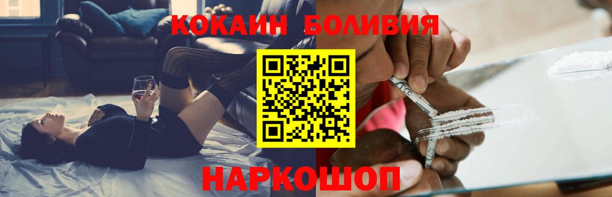 Cocaine 98% Красноармейск