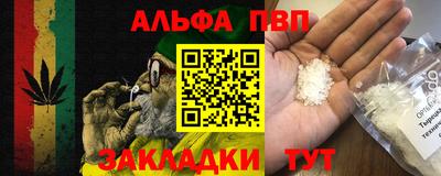 марки nbome Кимры