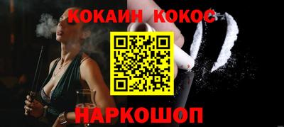 марки nbome Кимры