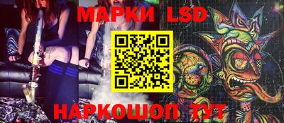 марки nbome Кимры