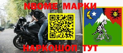 таблы Кинель