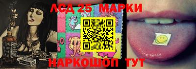 таблы Кинель