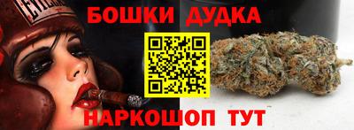 марки nbome Кимры