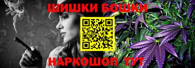 марки nbome Кимры