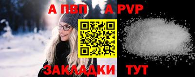 таблы Кинель