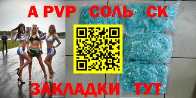 марки nbome Кимры