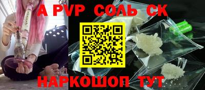 таблы Кинель
