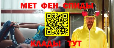 таблы Кинель
