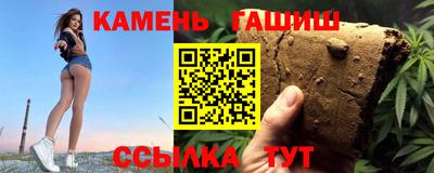 марки nbome Кимры