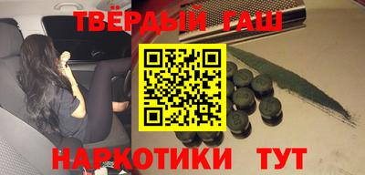 марки nbome Кимры
