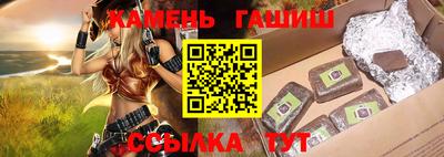 марки nbome Кимры