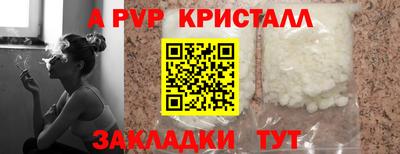 марки nbome Кимры