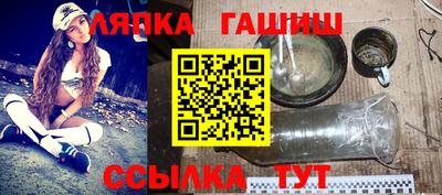 таблы Кинель