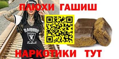 таблы Кинель