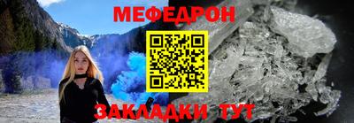 таблы Кинель