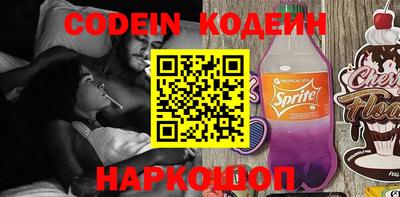 таблы Кинель