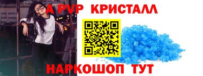 таблы Кинель