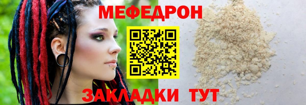 Красноармейск  Кокаин  А ПВП СОЛЬ кристаллы  Меф МЯУ МЯУ   MDMA  Марихуана  Гашиш  Вход с VPN  ГАШ 