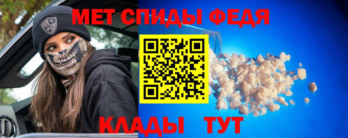 МЕТАМФЕТАМИН витя  МЕТАМФЕТАМИН витя  Вход с VPN  Красноармейск 