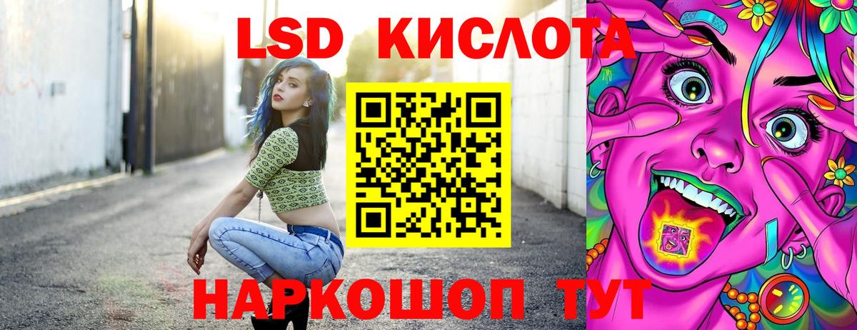 Красноармейск  Наркотические марки 1,8мг  Вход с VPN 